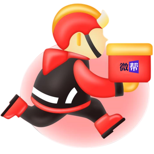 微帮校园 - 微帮服务